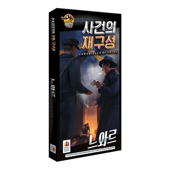 Реконструкция событий Расширенный нуар, популярная корейская игра