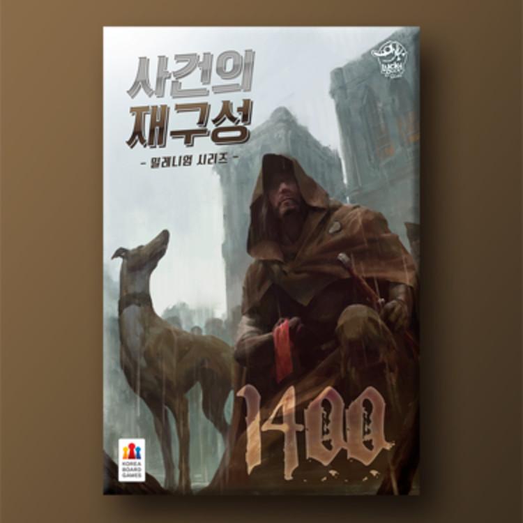 Реконструкция событий: 1400, популярная корейская настольная игра