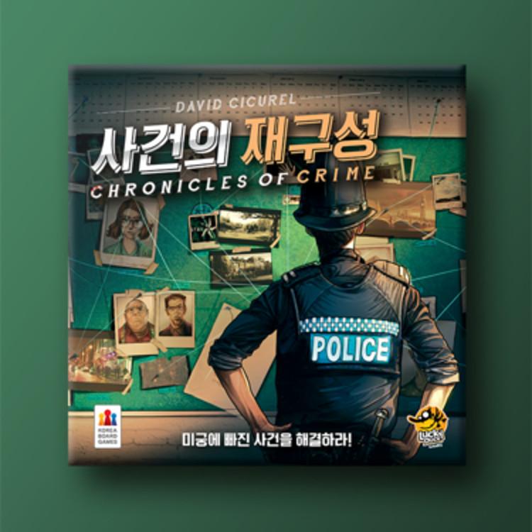 реконструкция событий, популярная корейская настольная игра